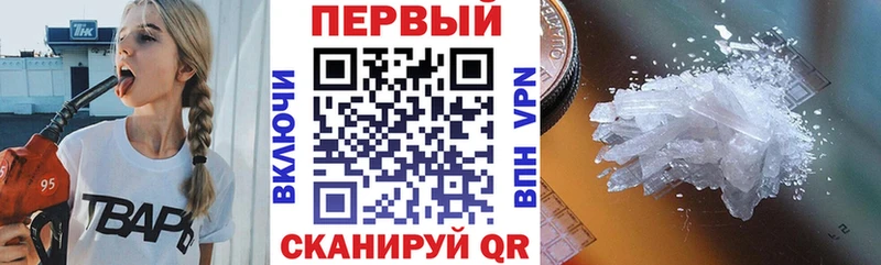 АМФЕТАМИН VHQ  Полярный 