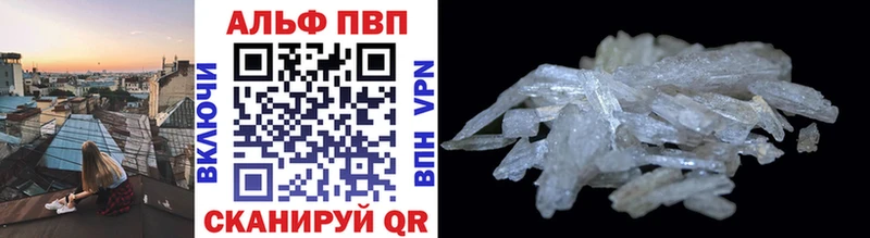 A-PVP Соль  blacksprut tor  Полярный 