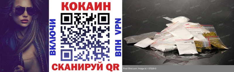 COCAIN Fish Scale  Полярный 