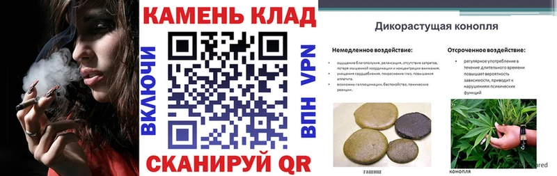 ГАШ Ice-O-Lator купить наркоту Полярный