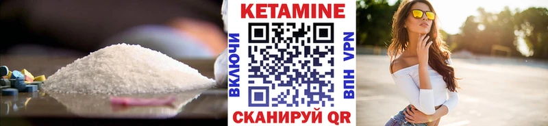 как найти наркотики  Полярный  Кетамин ketamine 