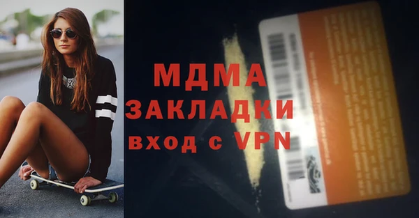 индика Балахна