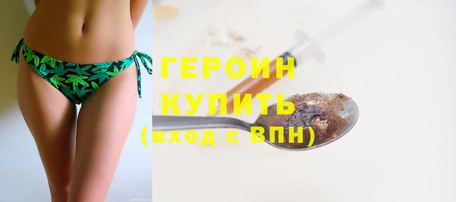 индика Балахна