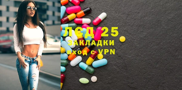 MDMA Арсеньев