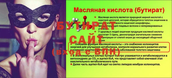 jwh Армянск