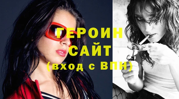 jwh Армянск