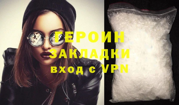 COCAINE Баксан