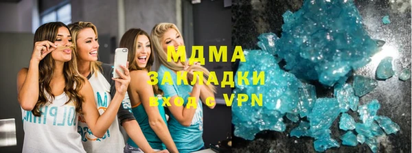 индика Балахна