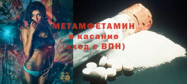 jwh Армянск