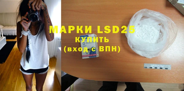 MDMA Арсеньев