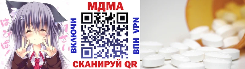 хочу   Полярный  МДМА Molly 