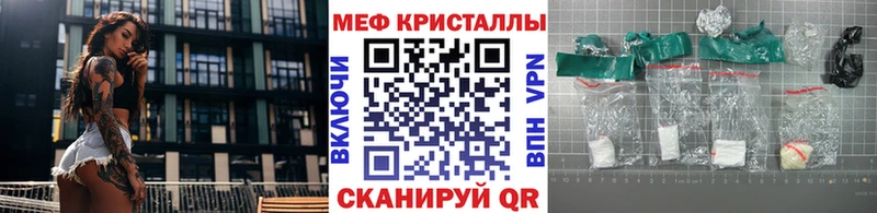 Мефедрон 4 MMC  Полярный 