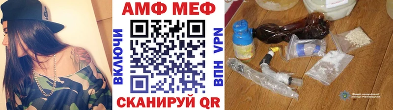 Первитин витя Полярный