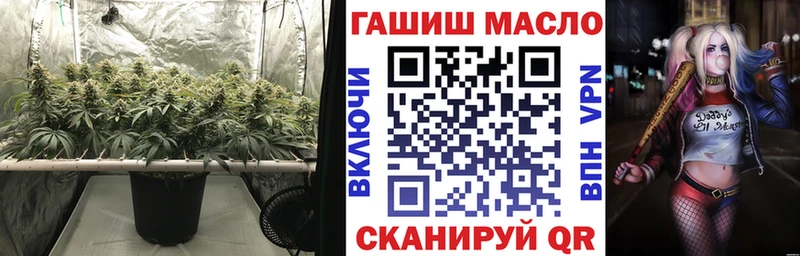 купить наркотики сайты  Полярный  ТГК вейп 