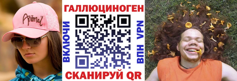 Псилоцибиновые грибы мицелий  где купить наркотик  Полярный 